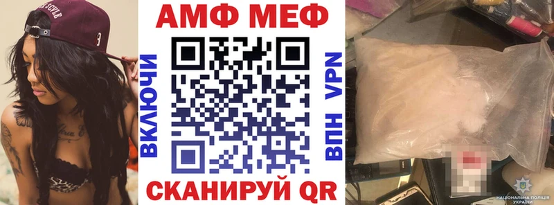 mega как зайти цены наркотик Печора АМФ Premium