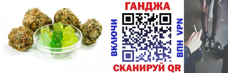 блэк спрут сайт  Печора  Cannafood конопля 