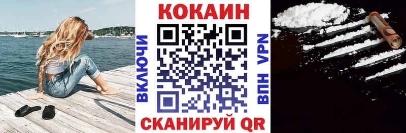 наркота  hydra как войти  Cocaine Перу  Печора 
