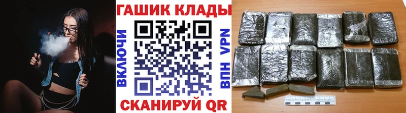 Гашиш Ice-O-Lator Печора