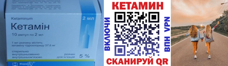 магазин  наркотиков  Печора  ссылка на мегу ССЫЛКА  Кетамин ketamine 