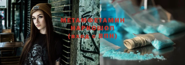 гашик Баксан