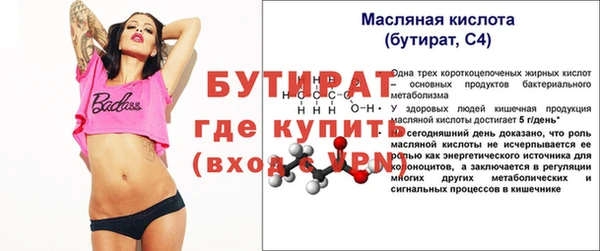 дурь Балахна