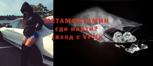 меф Белокуриха