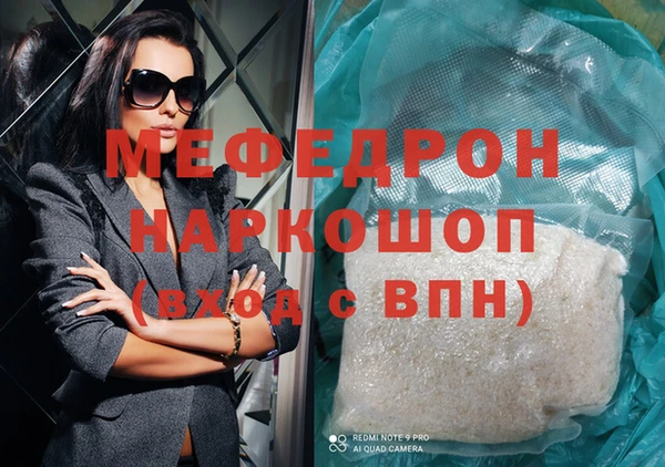 прущая мука Балабаново