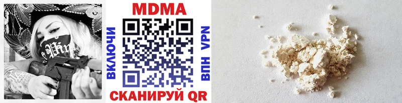 где можно купить   Печора  МДМА кристаллы 