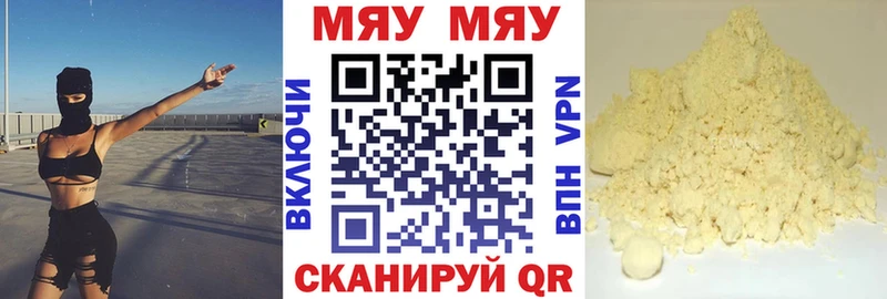 Меф VHQ Печора