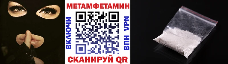 МЕТАМФЕТАМИН Декстрометамфетамин 99.9%  что такое наркотик  darknet как зайти  Печора 