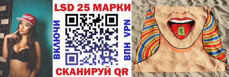магазин продажи Печора Марки 25I-NBOMe 1,5мг