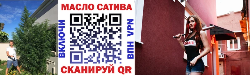 дарк нет как зайти  Печора  ТГК гашишное масло 